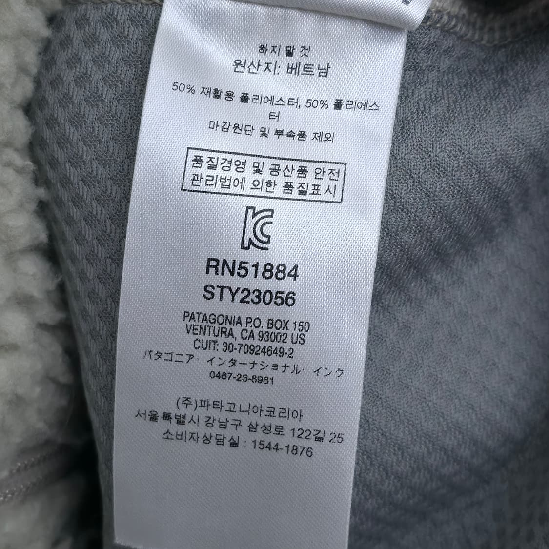 [S] 파타고니아 레트로 파일 플리스 자켓 상품이미지6