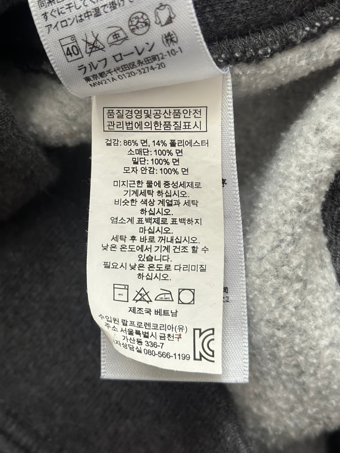 폴로 랄프로렌 차콜 써멀 후드집업  상품이미지9