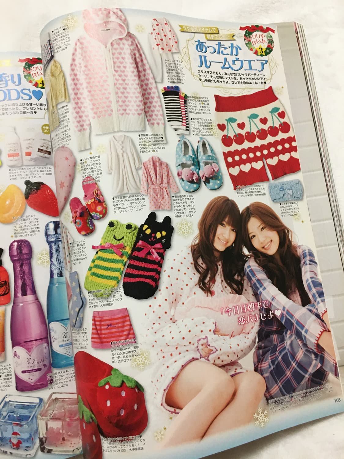 [구매자무나] seventeen 2009년 잡지 헤이세이 갸루 리즈리사 상품이미지5