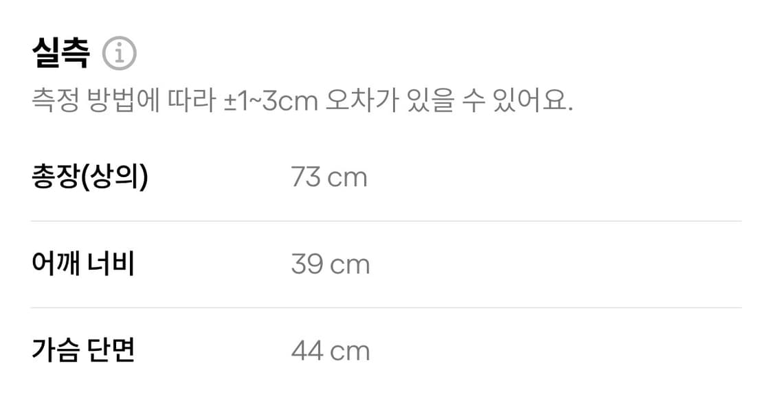 MM6 sleeveless 상품이미지5