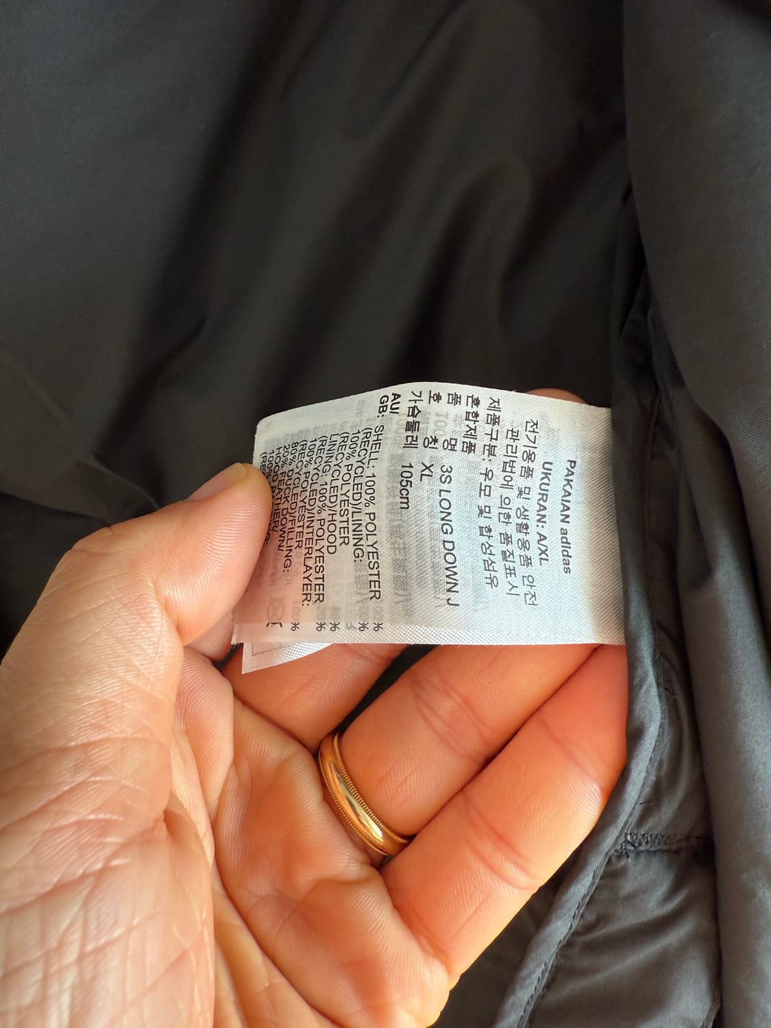 아디다스(adidas) 삼선 롱패딩 상품이미지9