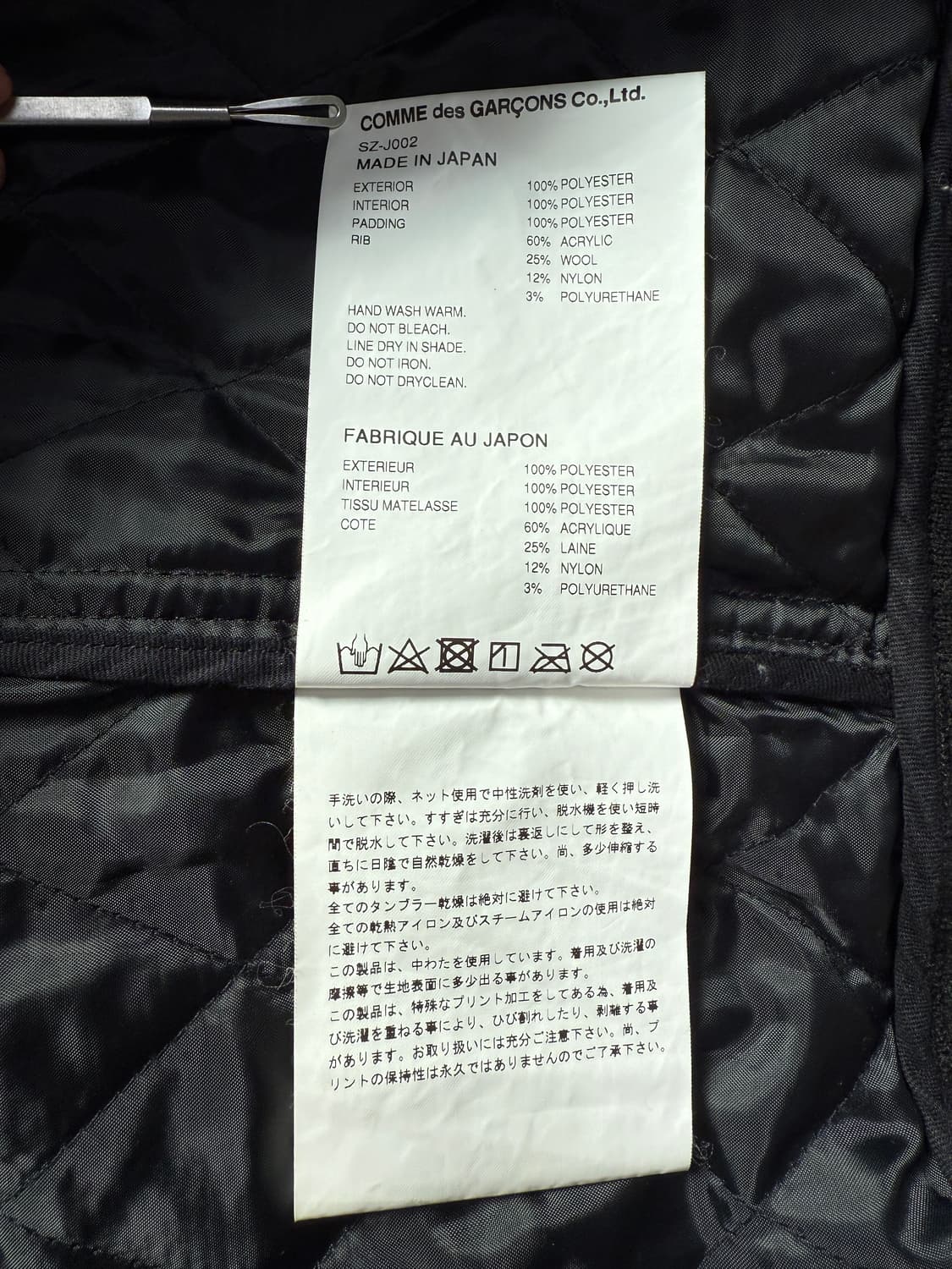 CDG 퀼티드 스태프 블루종 L 상품이미지6