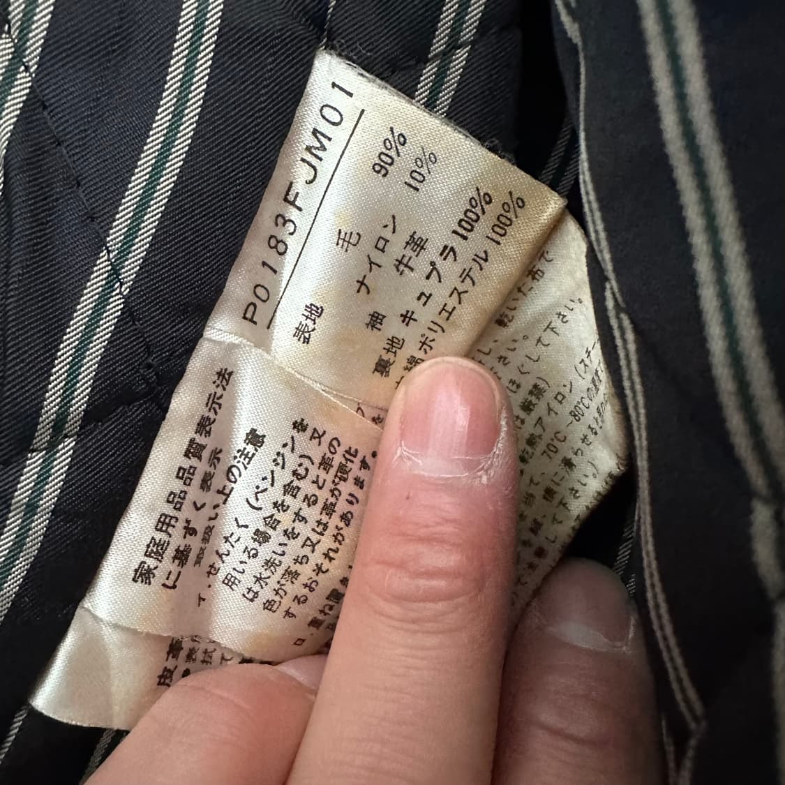 핑크하우스 패치 바시티 자켓 상품이미지8