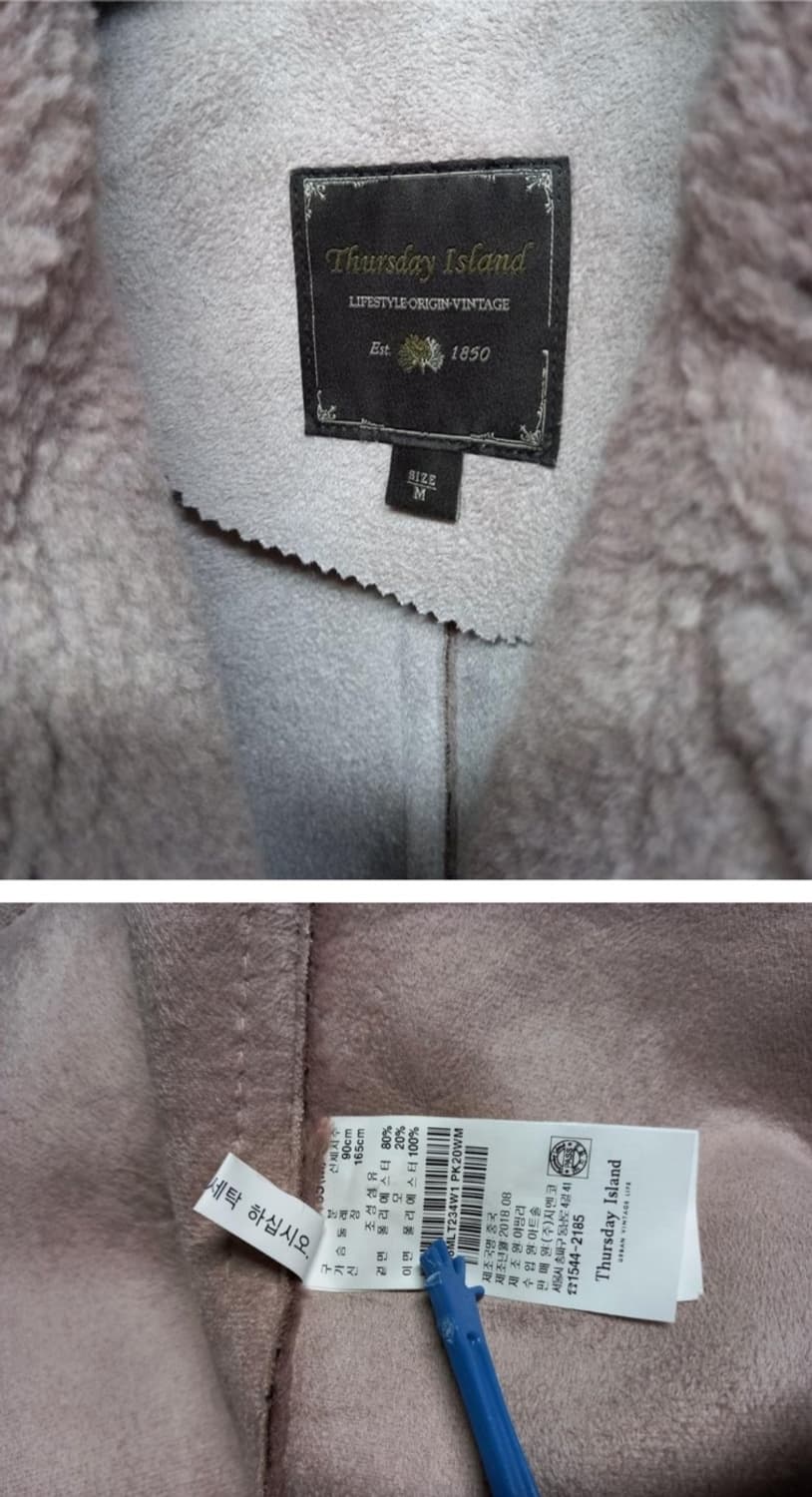 새 써스데이아일랜드 부클 테디베어 롱 코트 66 상품이미지10