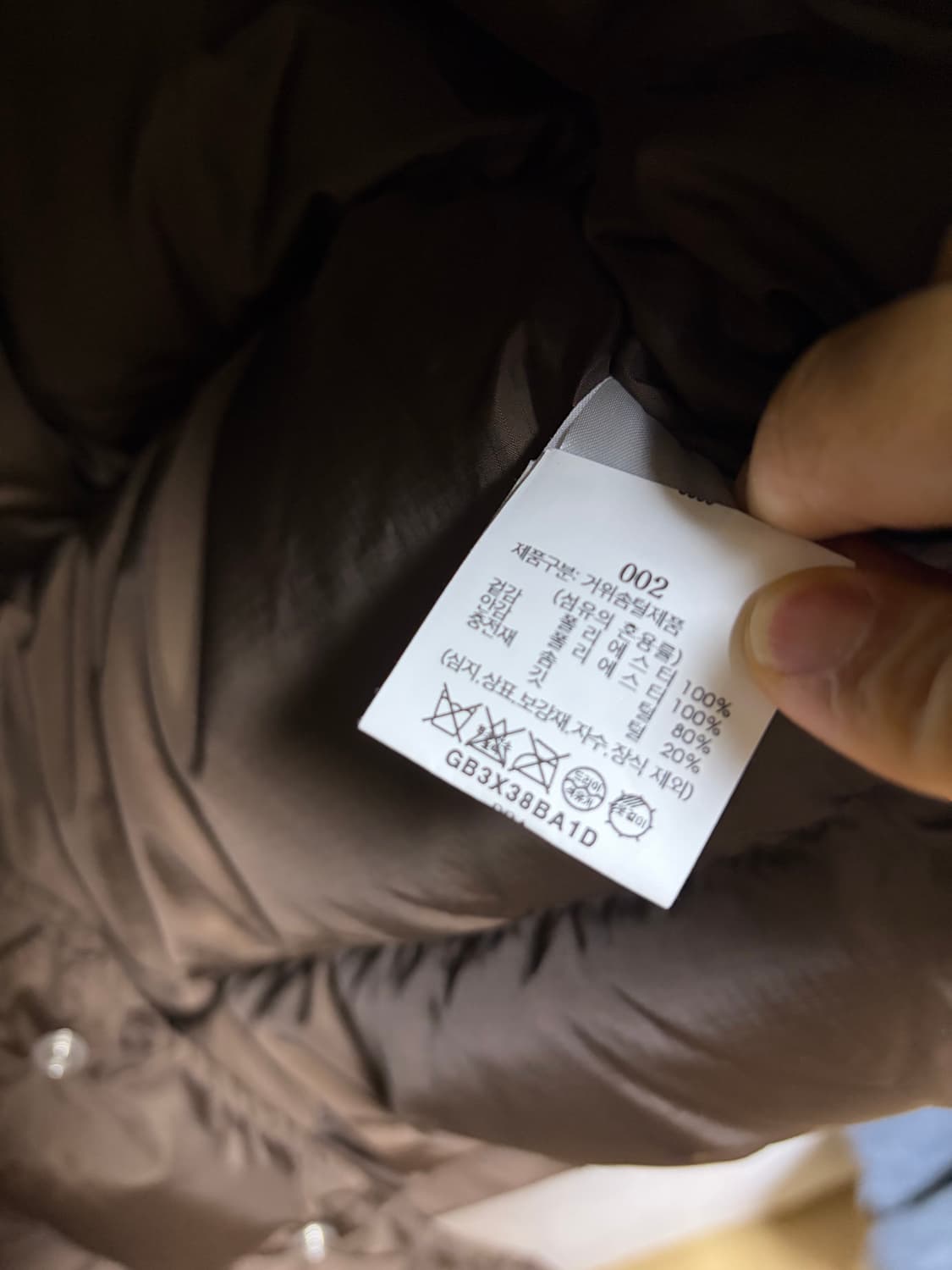 바튼웨어 구스 패딩 쪼끼(브라운) m사이즈 새상품급 상품이미지4