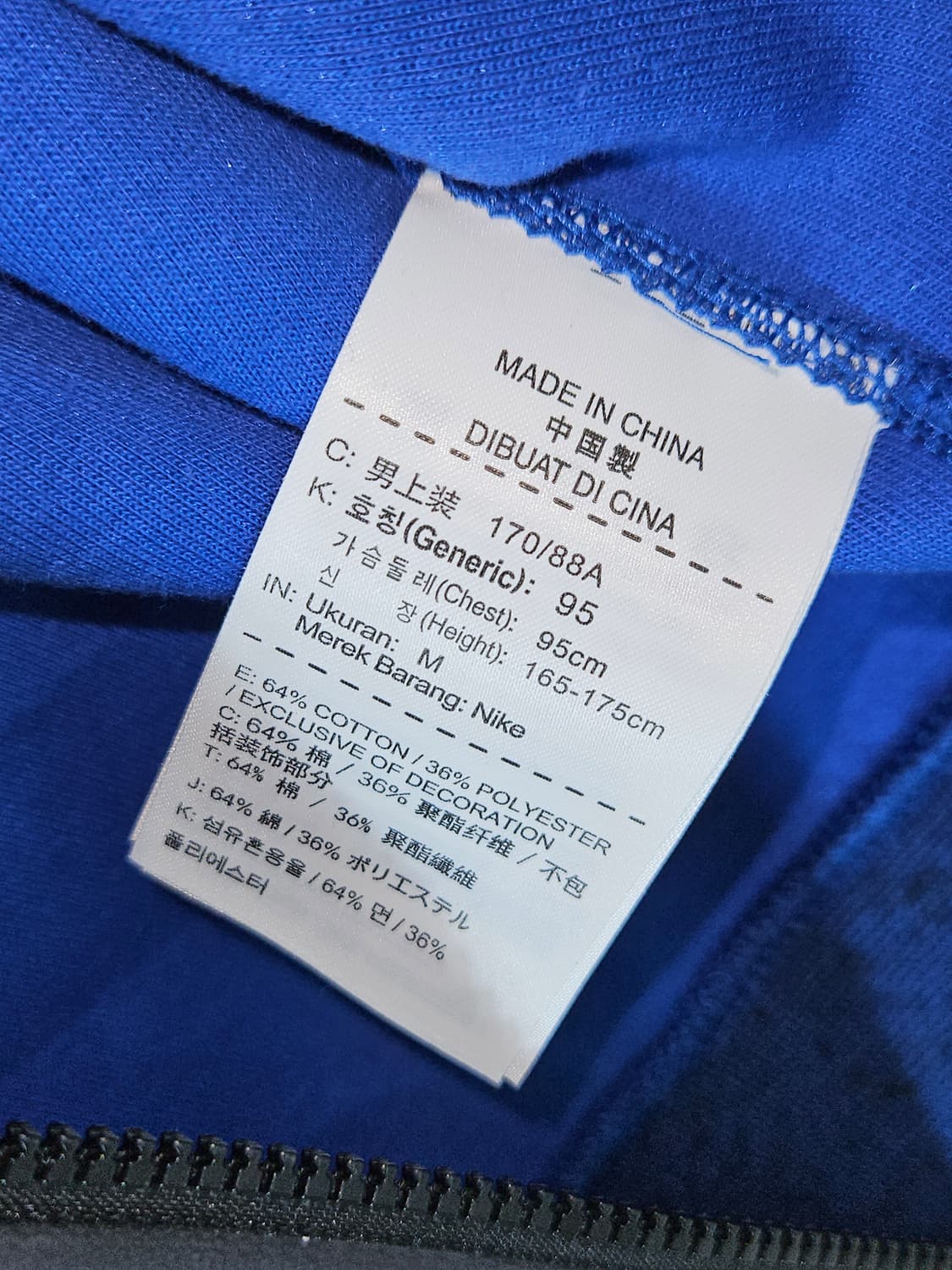 나이키 NSW 테크팩 집업 자켓 트레이닝 희귀 블루 M (거의 새상품) 상품이미지4
