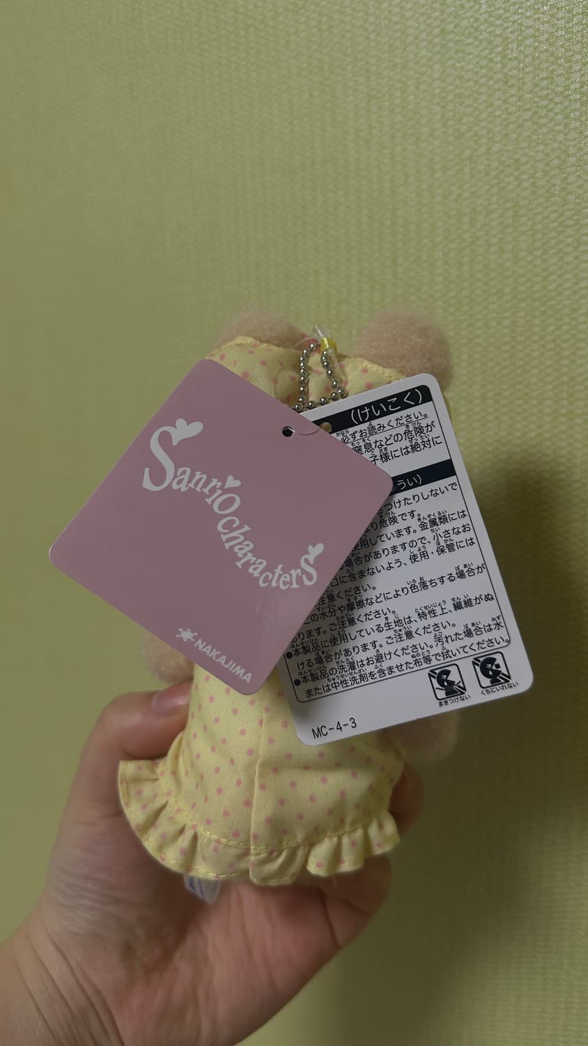 마론크림 잠옷 시리즈 상품이미지2