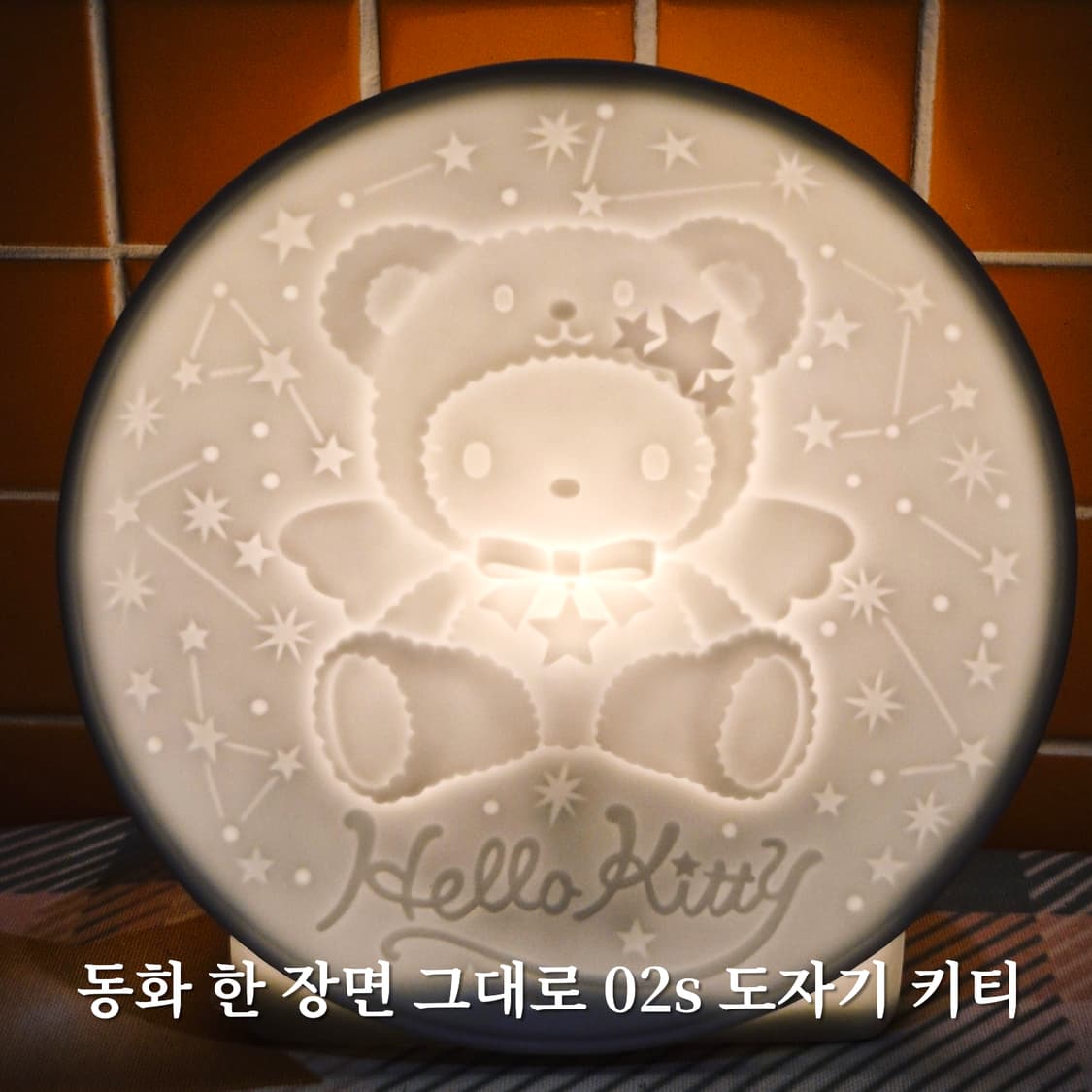 02s 레어 엔젤 테디 키티 도자기 한정 조명 상품이미지1