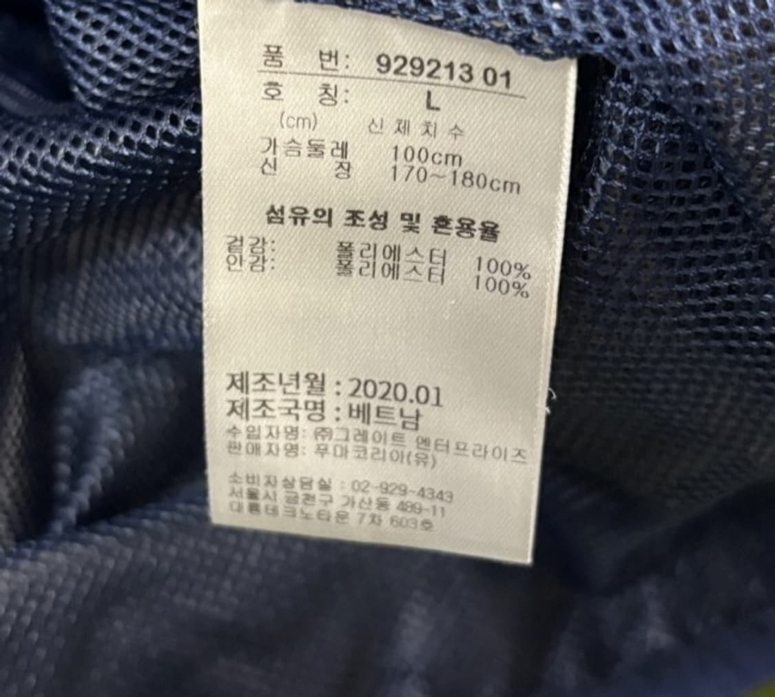 푸마 퓨마 축구 수원삼성 유니폼 100/L 상품이미지3