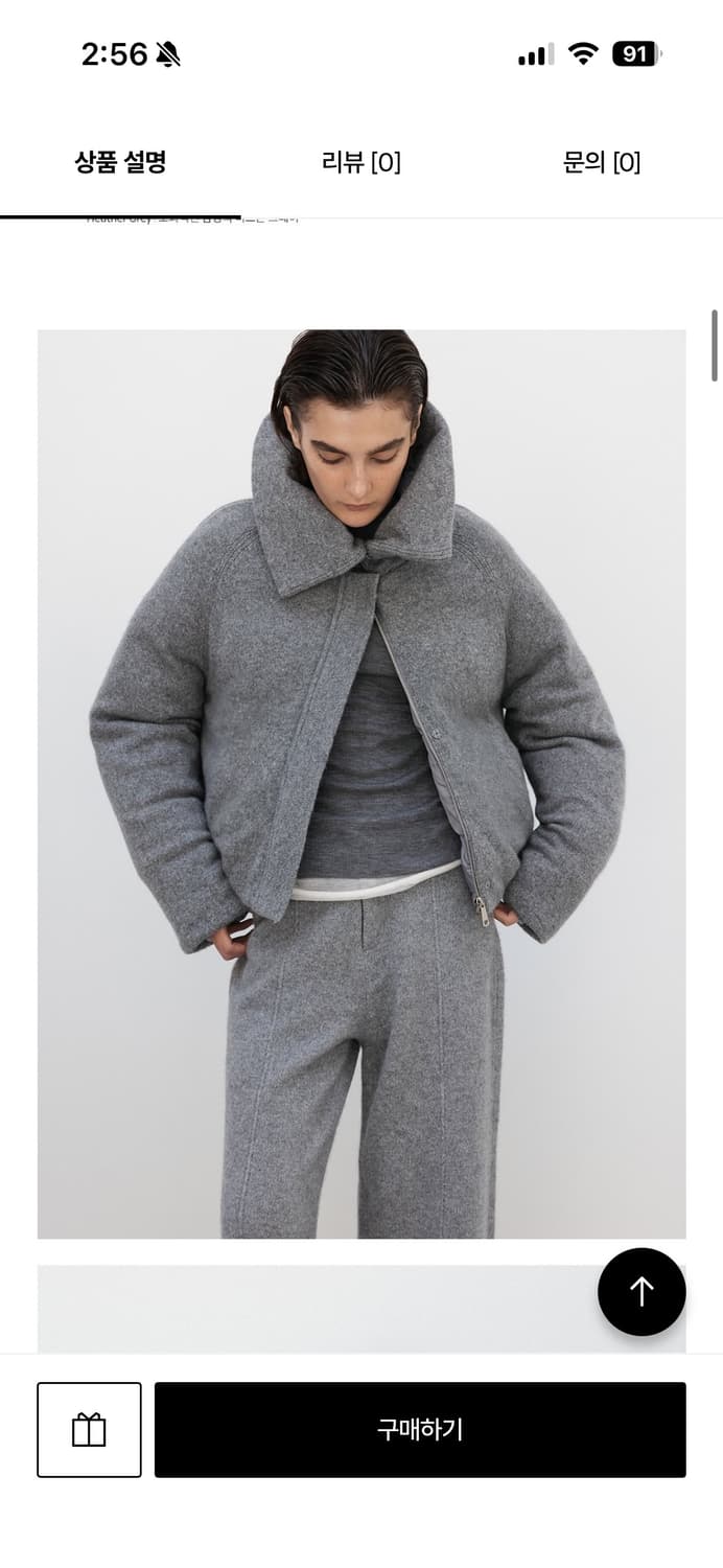 우마뭉 푸퍼 니트 패딩 상품이미지1