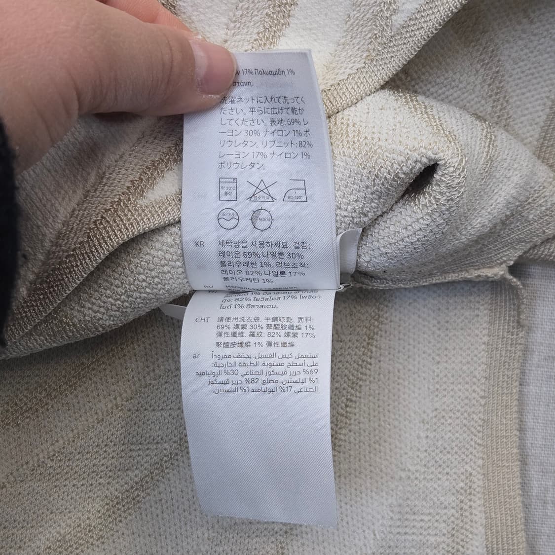 COS 코스 웨이브 패턴 스웨터 s 상품이미지8