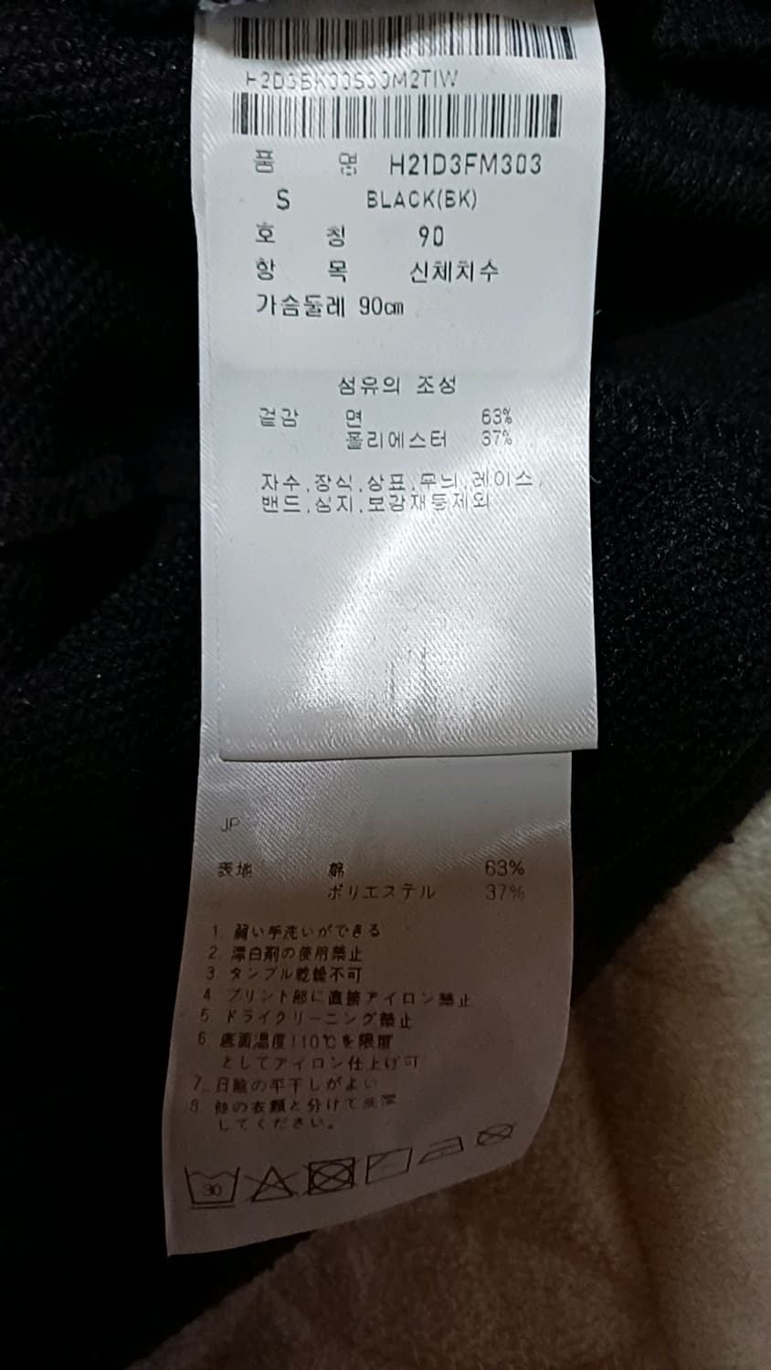 하이드로겐 크롭후드집업 90 여성66 가슴51 기장52 상품이미지3