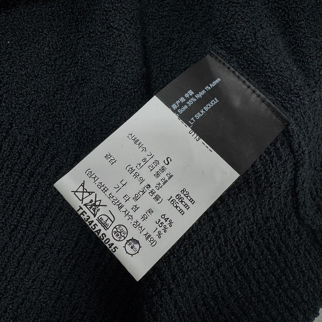 띠어리 23 실크 부클 가디건 (BLACK) 상품이미지3