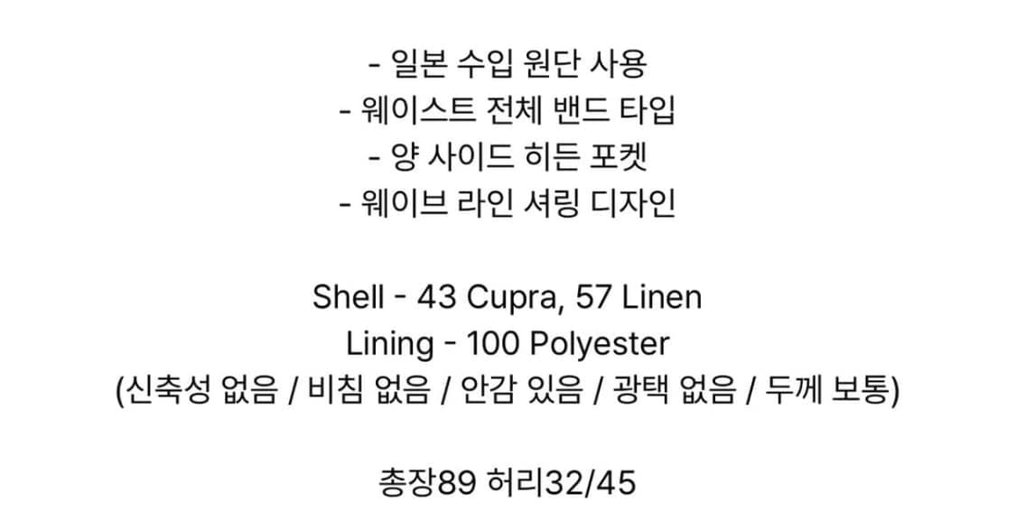 데어드 요크 스커트 yoke skirt 상품이미지2