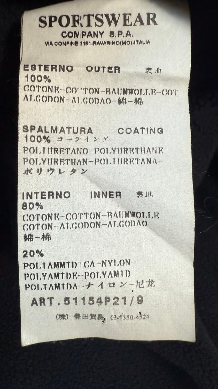 스톤아일랜드 m65 필드자켓 상품이미지6