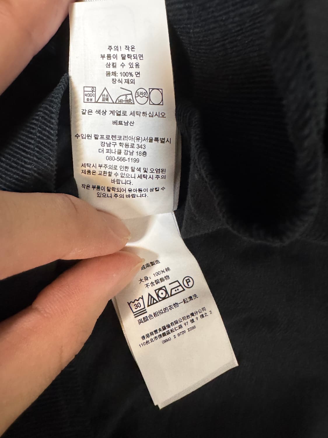 폴로 랄프로렌 코듀로이 셔츠 블랙 XL 상품이미지9