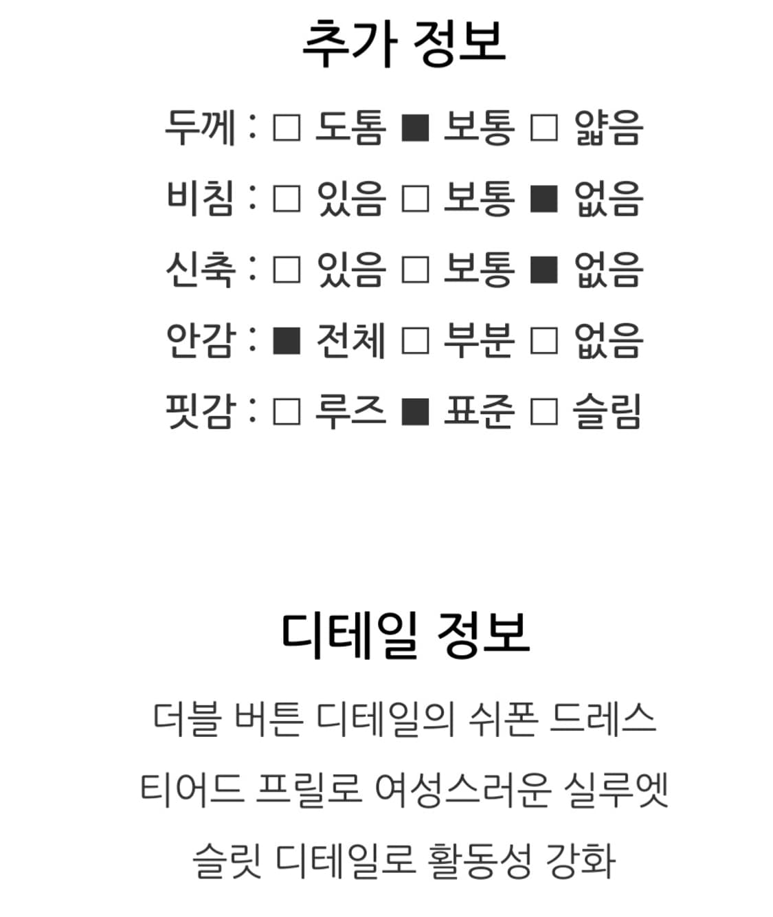 럭키슈에뜨 프릴 롱원피스 새상품 상품이미지9