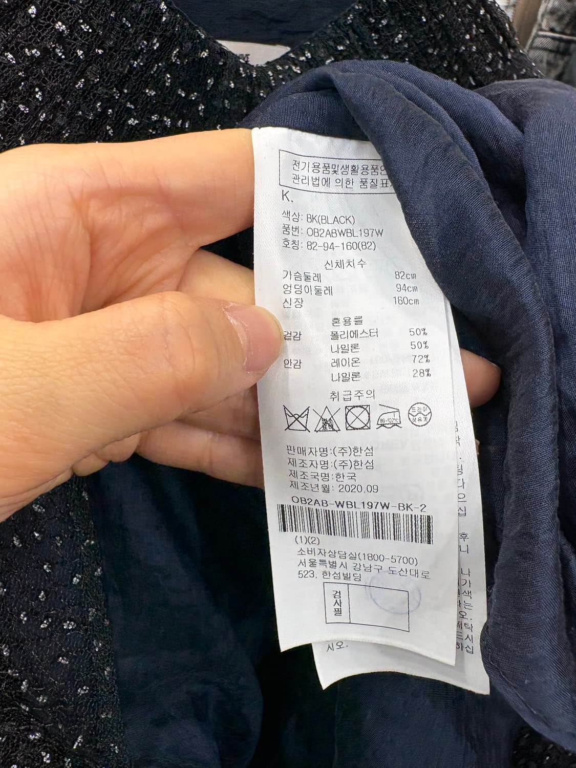 오브제 셋업 상품이미지7