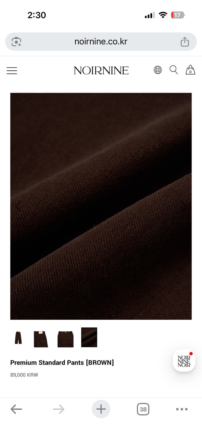 누아르나인 프리미엄 스탠다드 팬츠 브라운 M 상품이미지4
