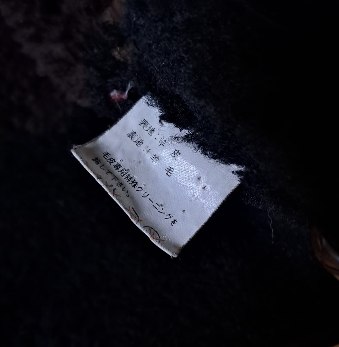 (택포 여성) 시어링 양가죽 양털 숏 무스탕 L B710 상품이미지9