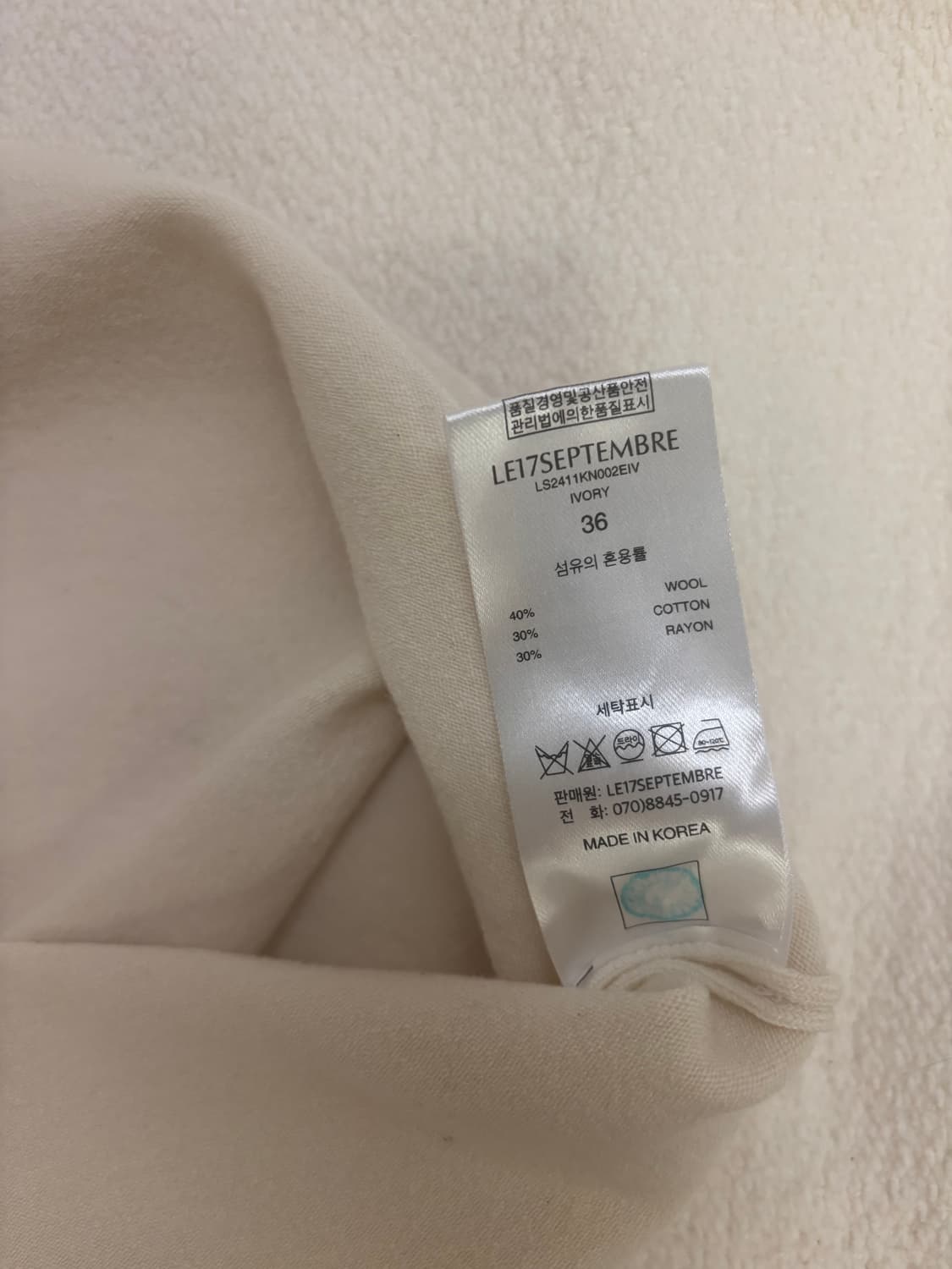 le17septembre 르917 튜브탑 탱크탑 36 상품이미지5