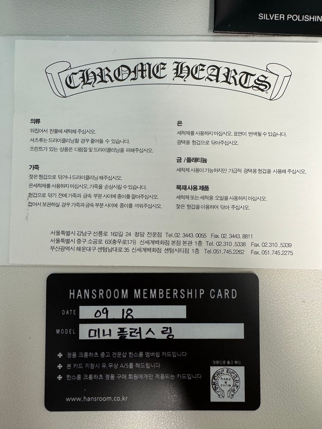 크롬하츠 미니 플러스링 us9 상품이미지7