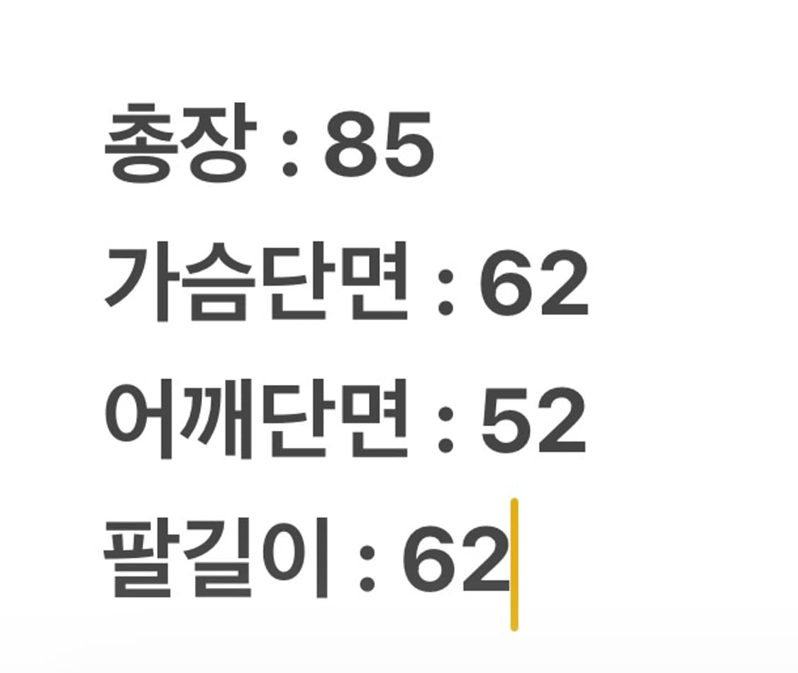 [ 정품/100 ] 마리떼 프랑소와 저버 브라운 워크 셔츠 자켓 상품이미지8