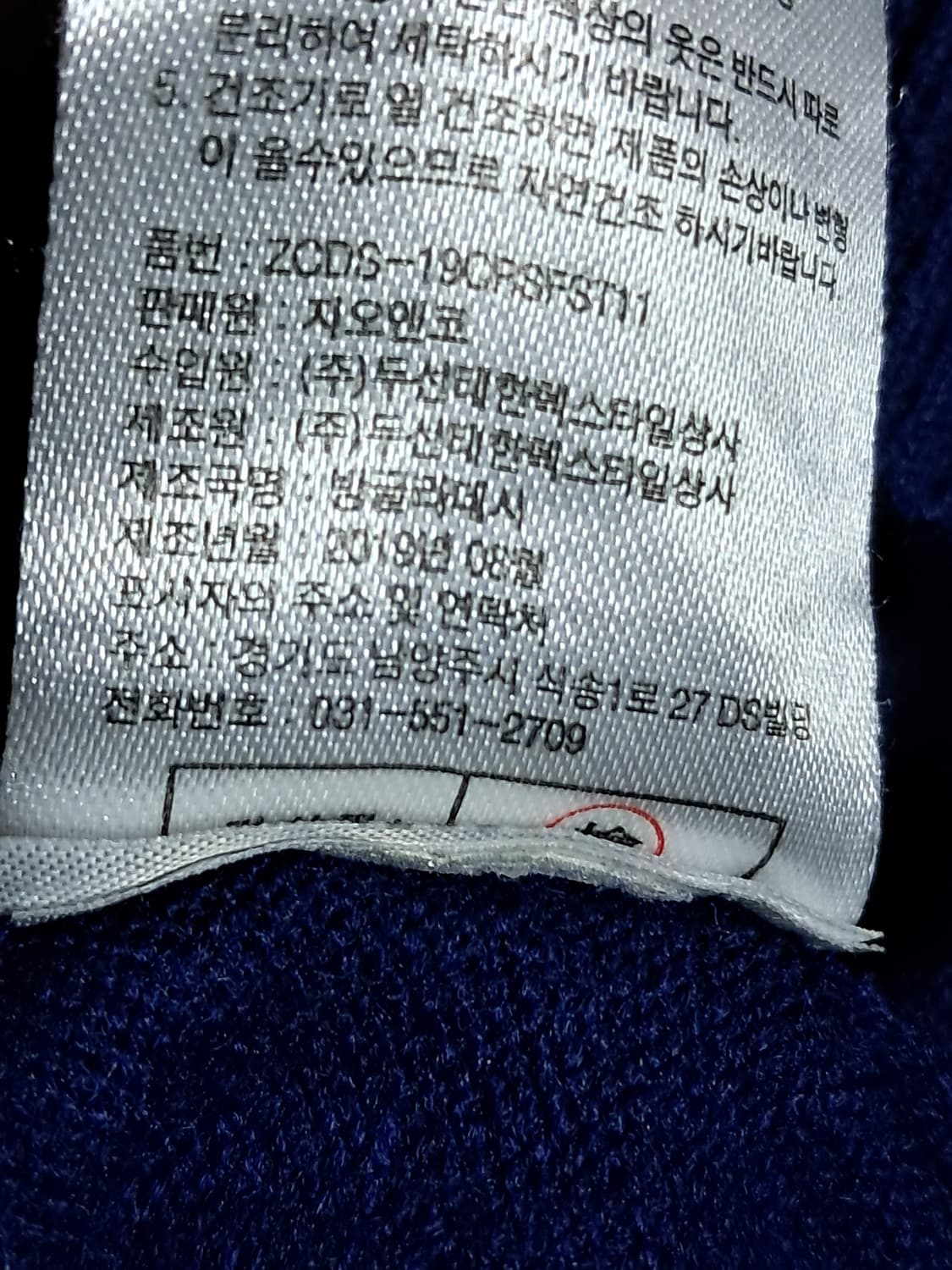 여성 니트 후드티 85 상품이미지10