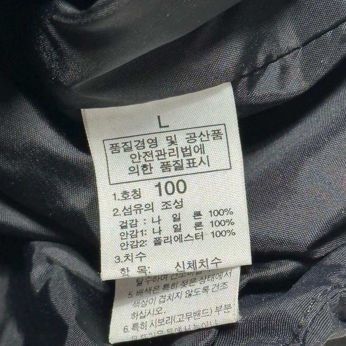 100 노스페이스 블랙 바람막이 상품이미지5
