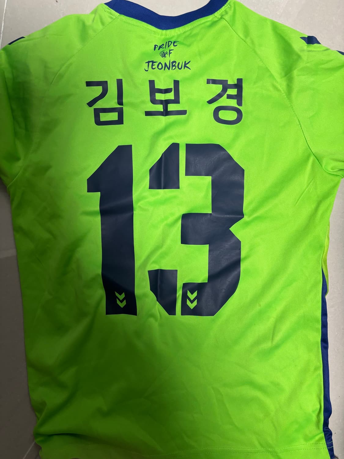 k리그 전북현대 유니폼 세트 + 국대 머플러 상품이미지8