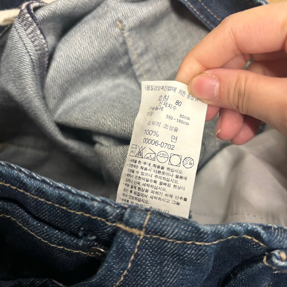 [정품/80] 리바이스 롱 데님 스커트 청치마  상품이미지5