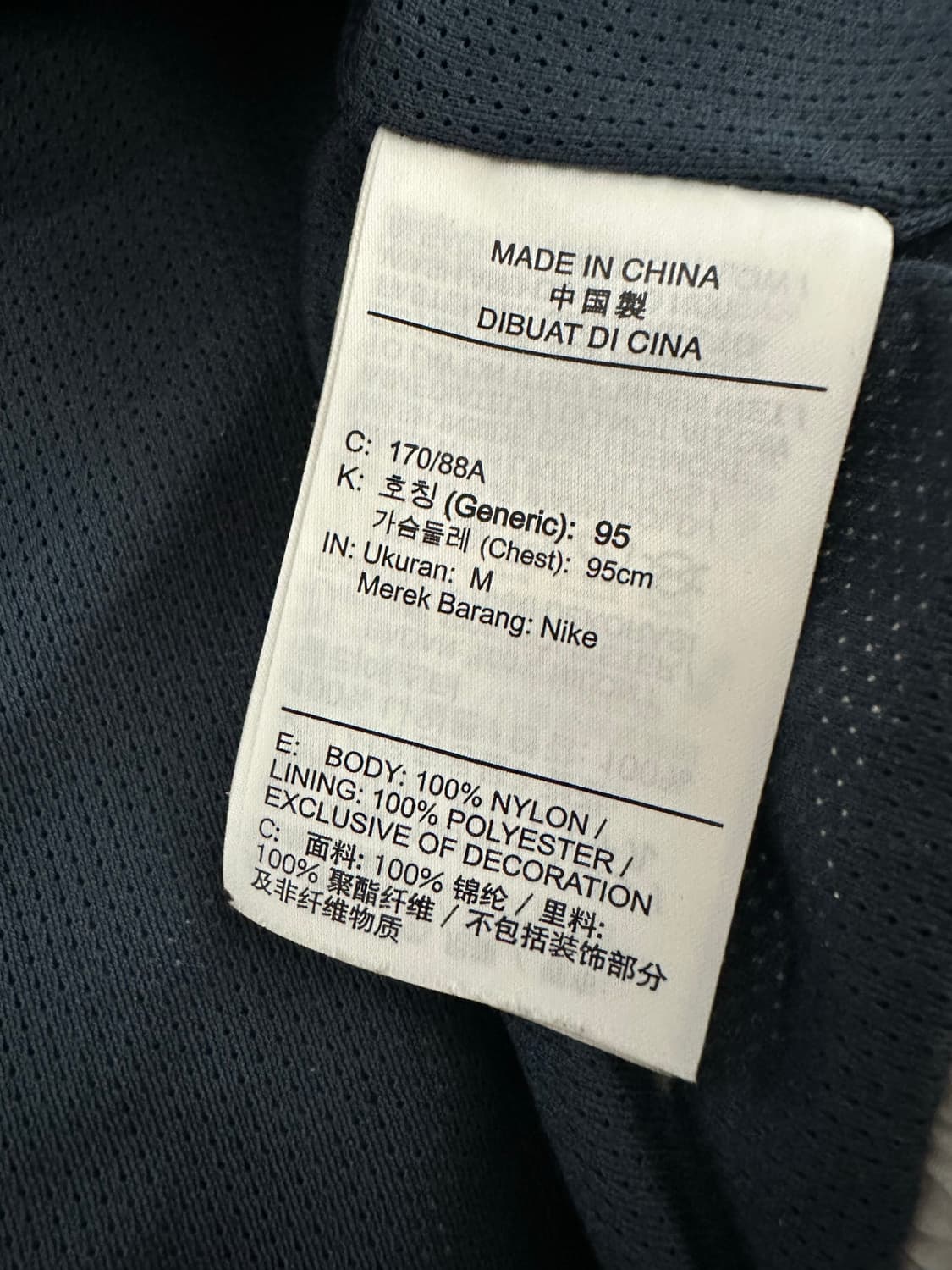 나이키 빅스우시 나일론 바람막이 상품이미지6