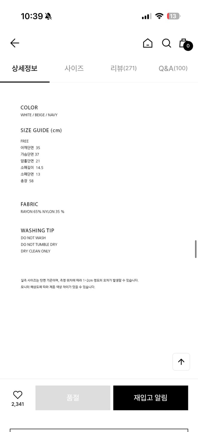 그로브 grove 네이비 스퀘어넥 반팔 니트 상품이미지10