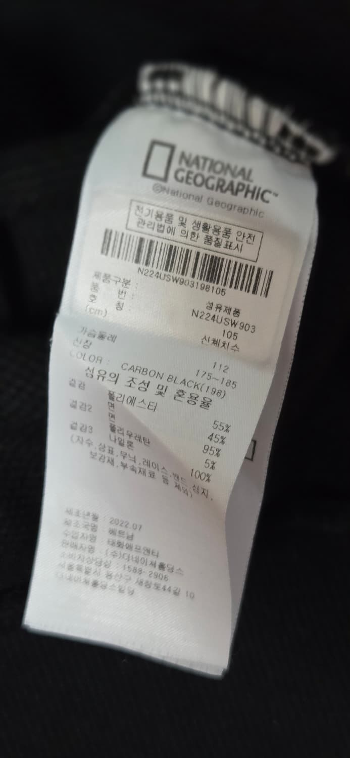 내셔널지오그래픽 맨투맨 XL 105사이즈
택포 상품이미지7