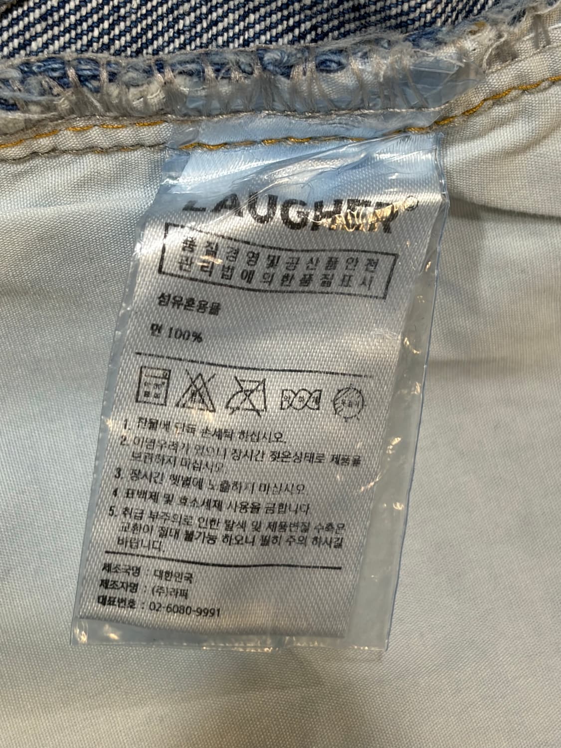 32 라퍼 커브 패널 스트레이트 데님 진 라이트블루 2.5 상품이미지6