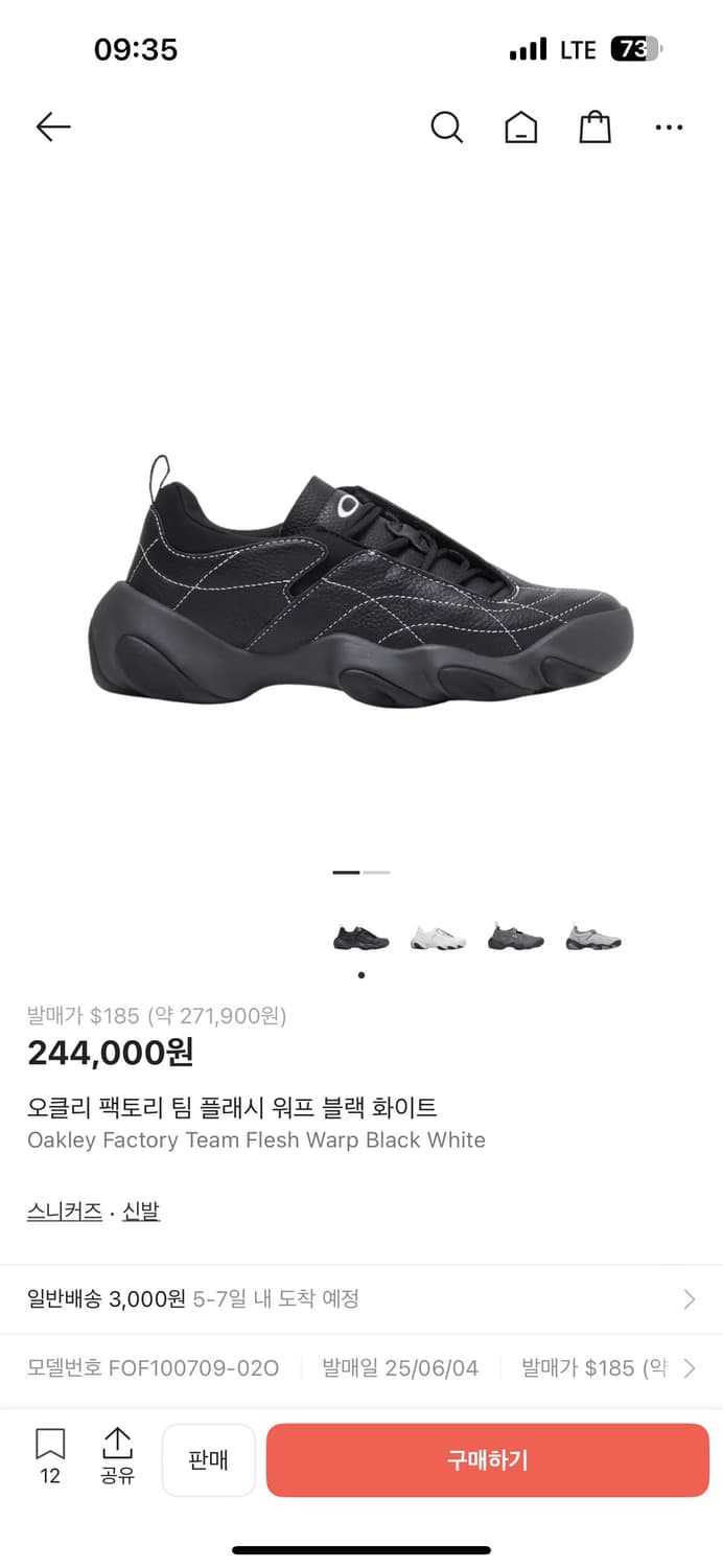 오클리 팩토리킴 플레시 워프 290 상품이미지1