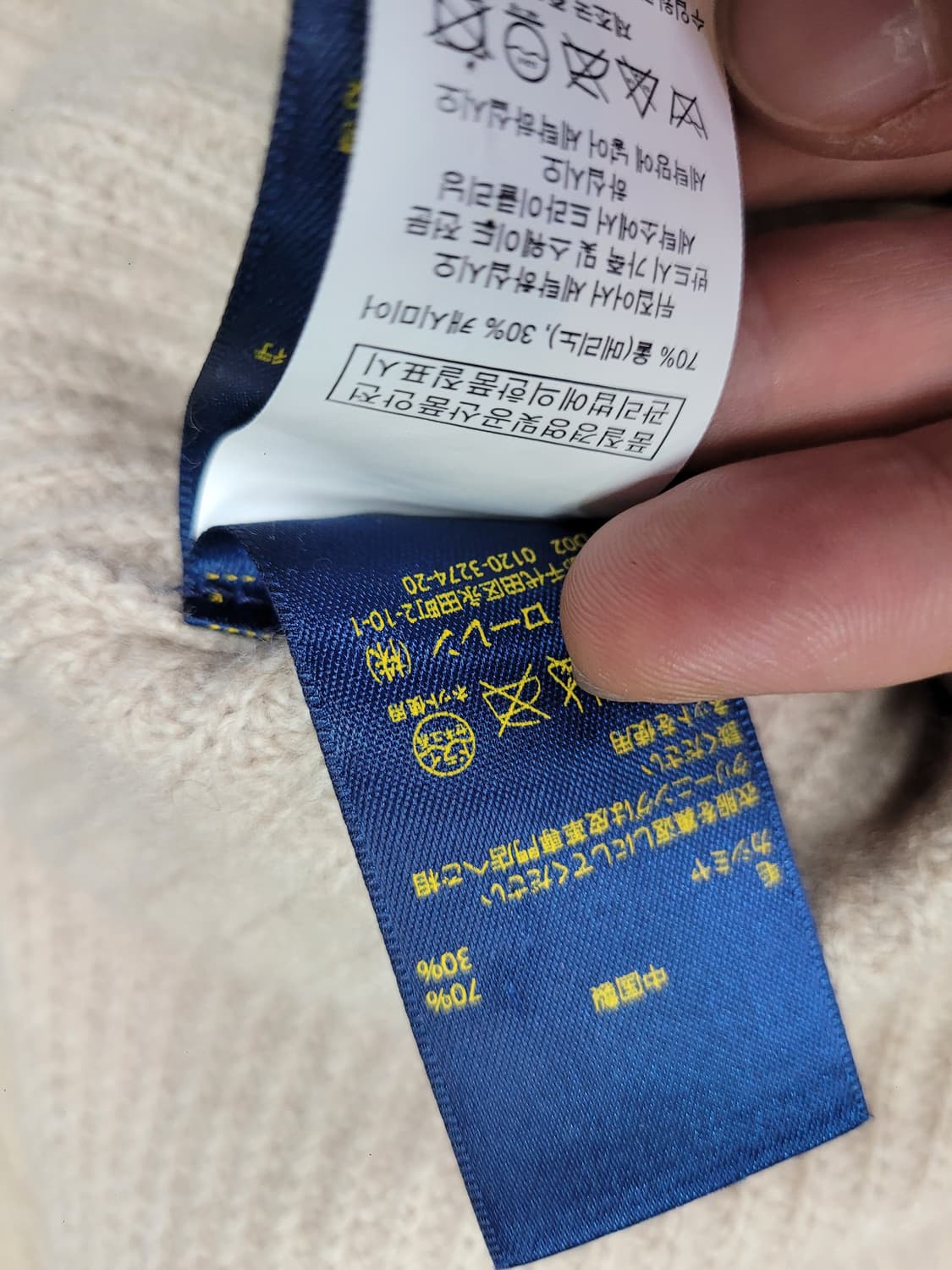 Polo 폴로 랄프로렌 아이보리색 터틀넥 니트 스웨터 상품이미지7