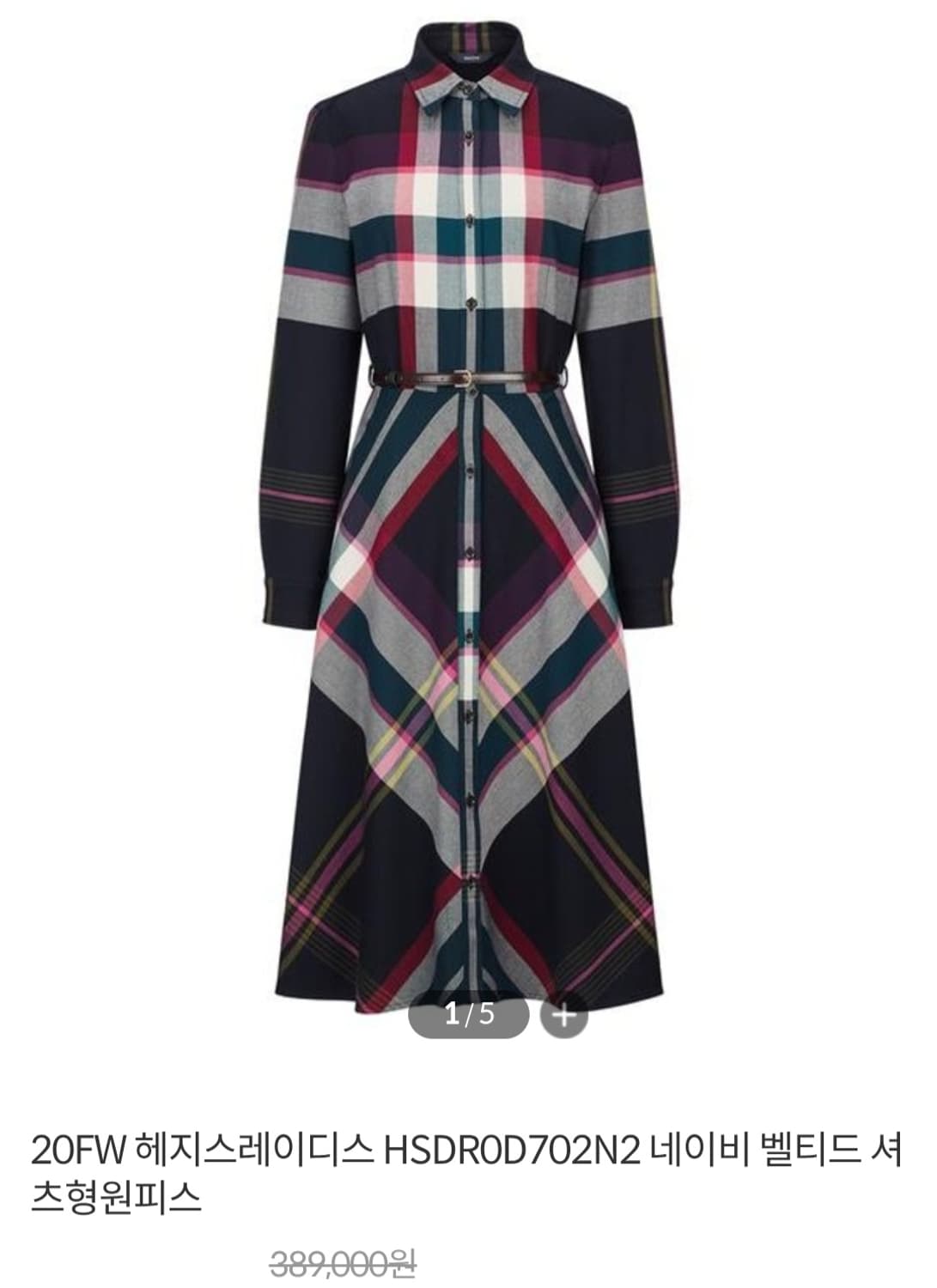 새상품) 헤지스 네이비체크 셔츠원피스 90(55사이즈) 상품이미지3