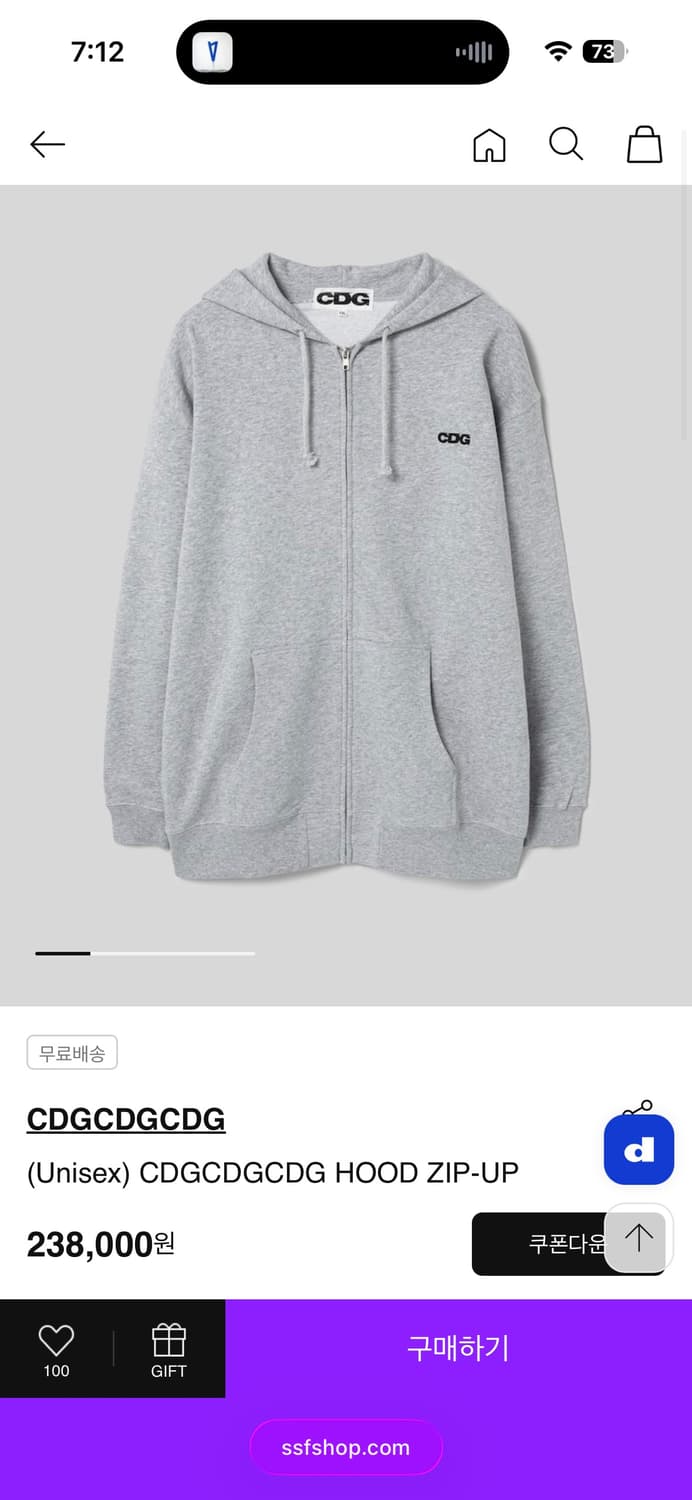 꼼데 cdg 후드집업 상품이미지3