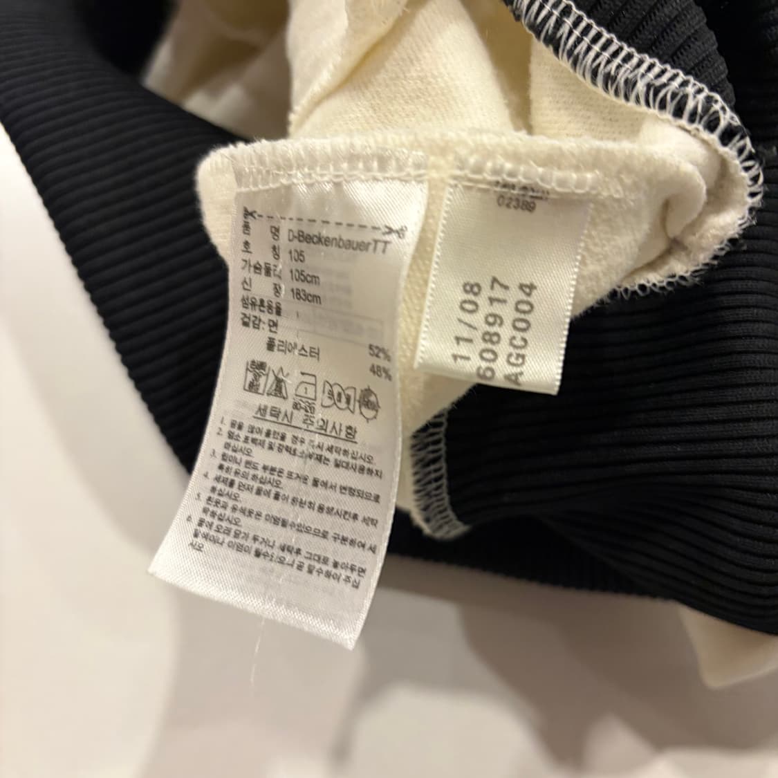 [105] 아디다스 베켄바우어 삼선 트랙탑 져지 화이트 B742 상품이미지7