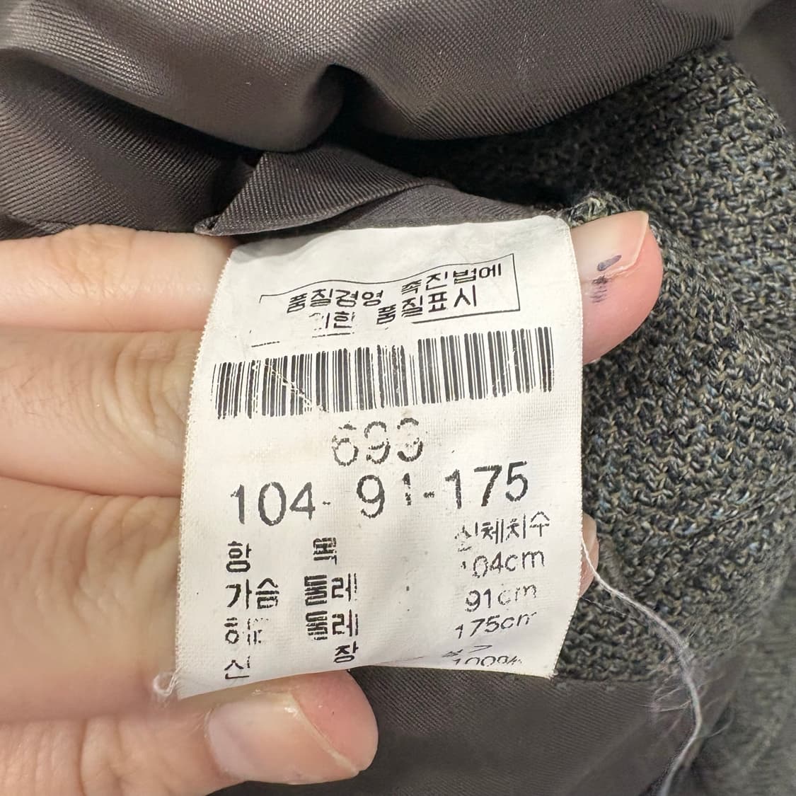 발렌시아가 블레이저 자켓 상품이미지5