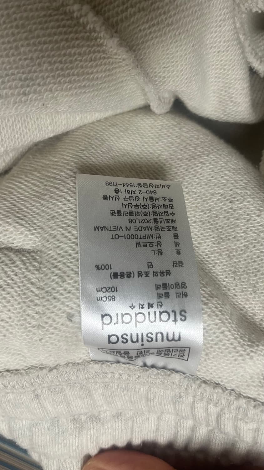 무신사 아이보리 조거팬츠 l사이즈 상품이미지1