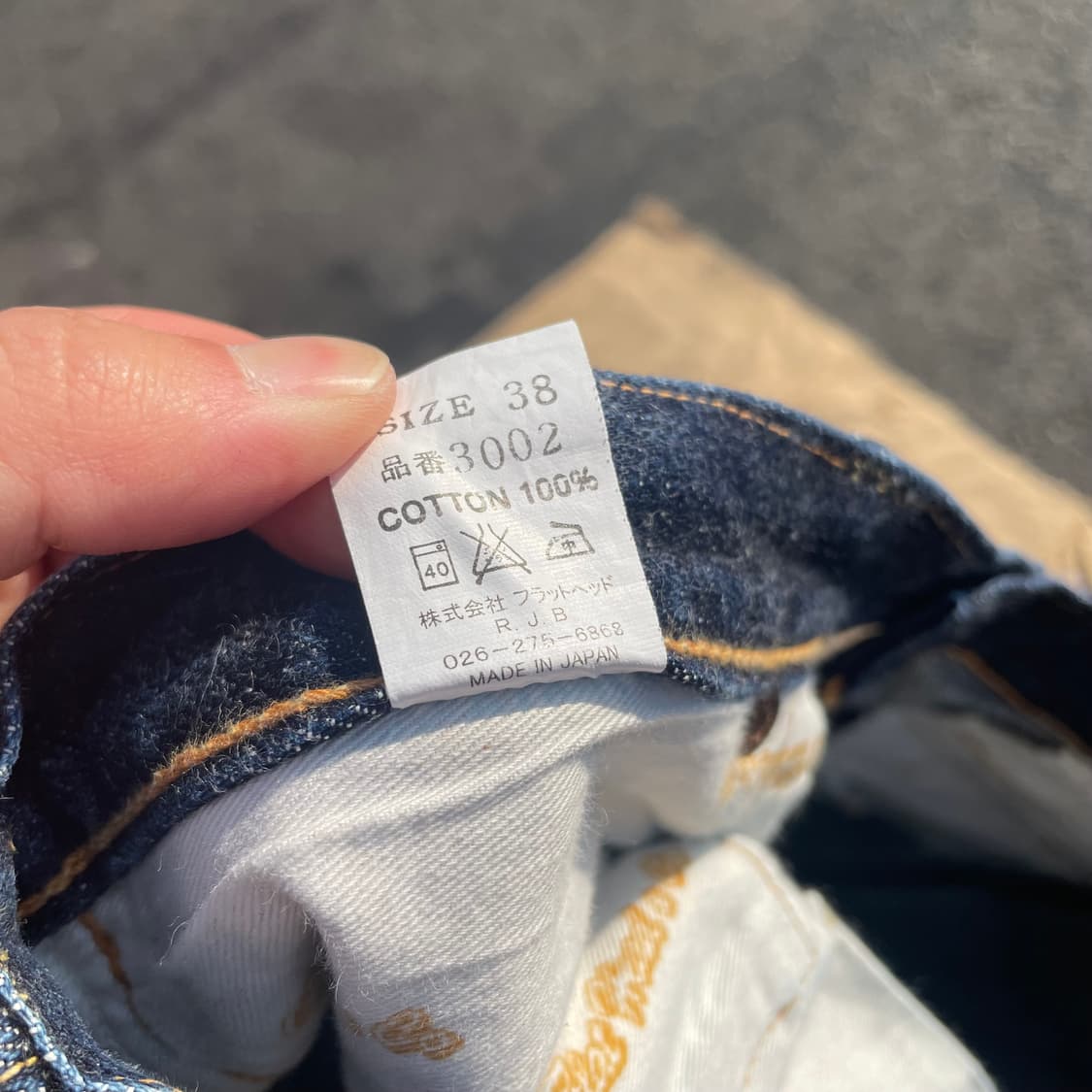 플랫헤드 3002 셀비지 데님 상품이미지10