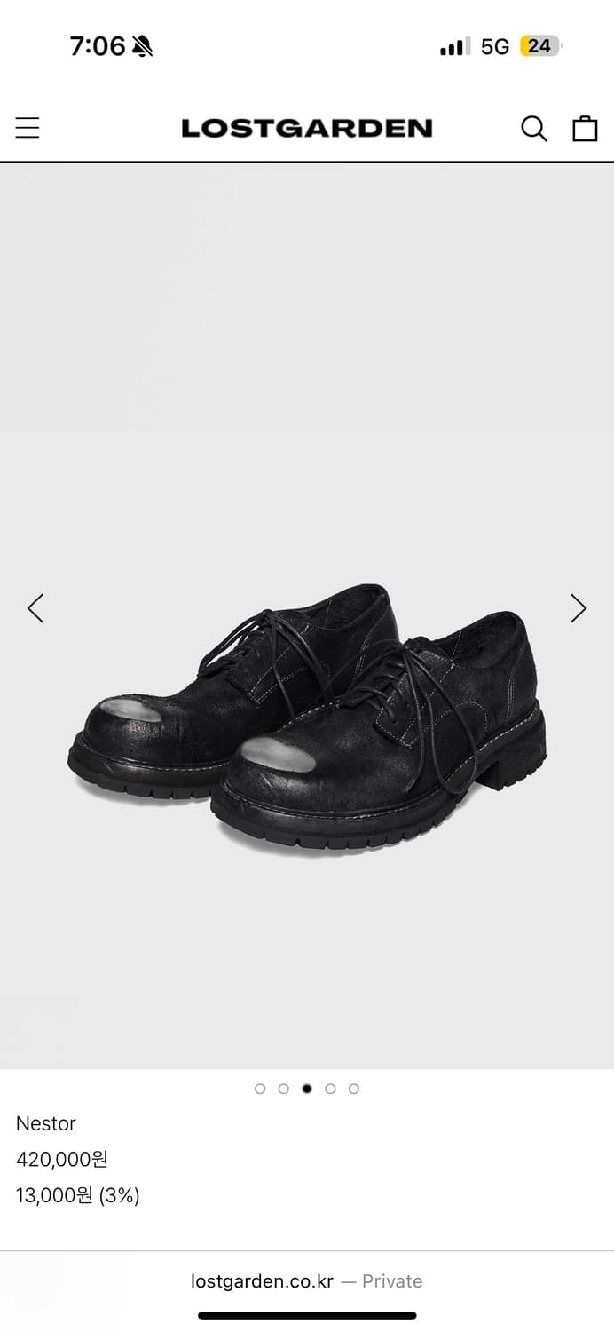 로스트 가든 실버 토(Nestor) 44 상품이미지3