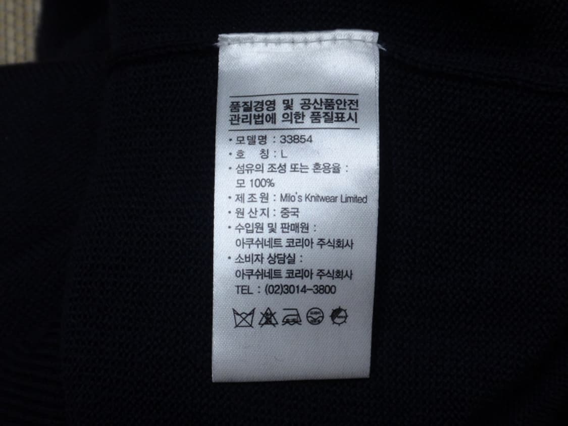 (L) 풋조이 FootJoy 남성용 울 브이넥 골프 조끼 상품이미지8