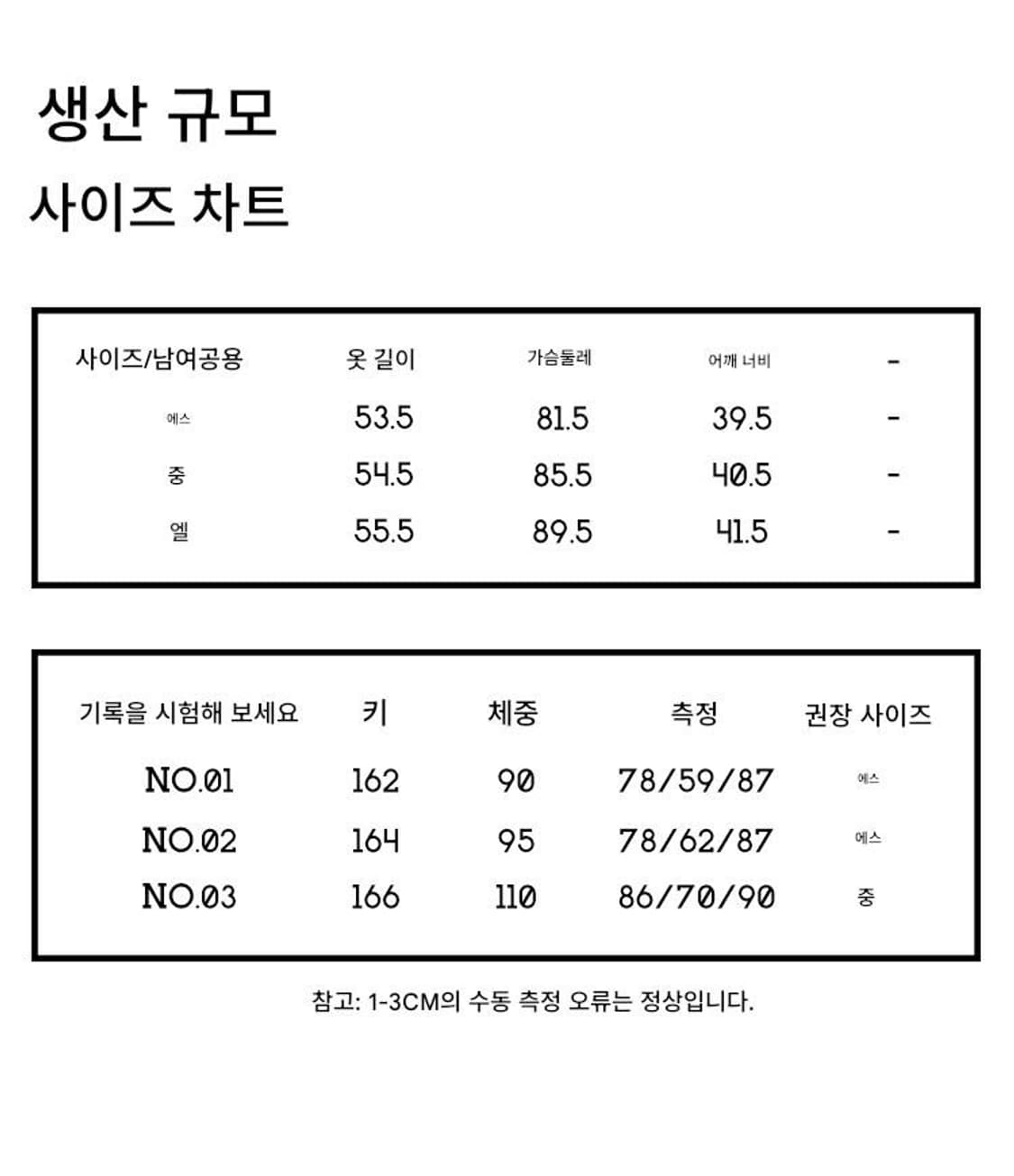 카람볼라 프린트 큐빅 반팔티 상품이미지3