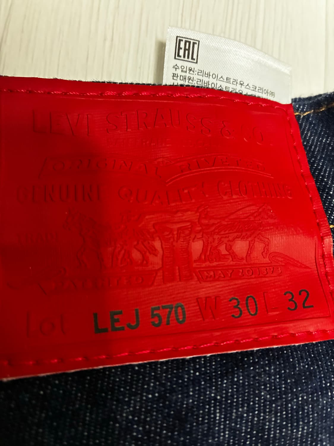 Levi's 엔지니어드 진 W30 L32 상품이미지3