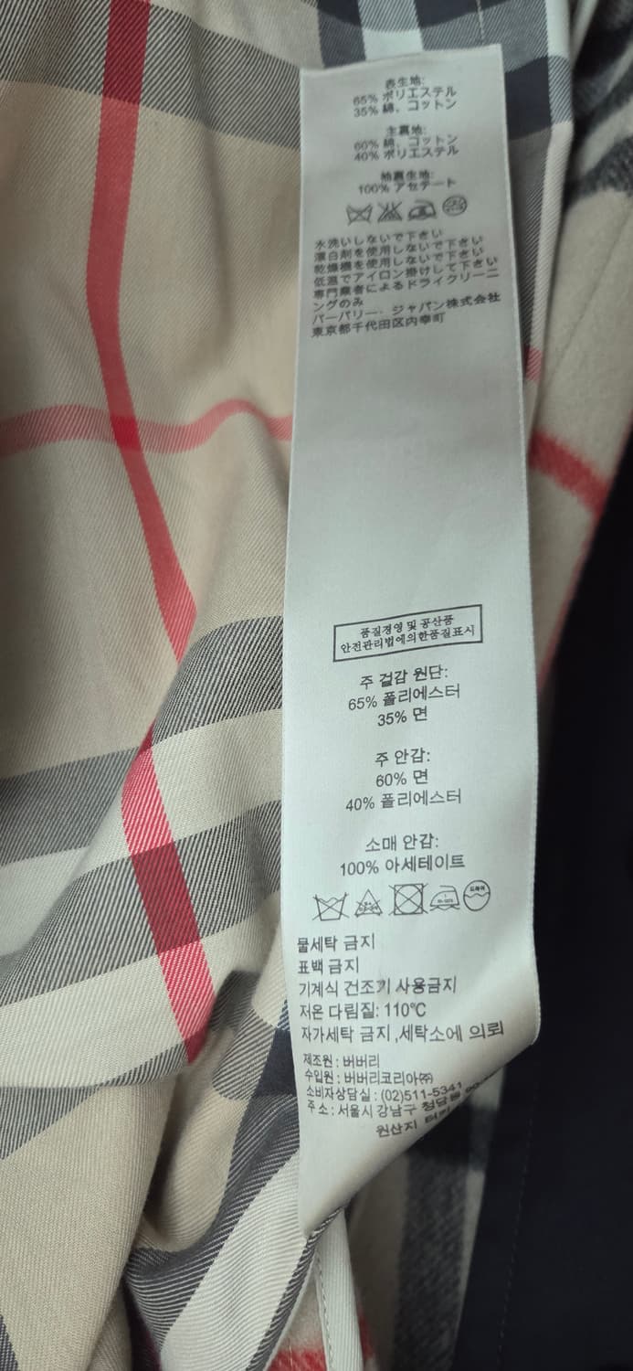 버버리 런던 캐시미어 코트 95사이즈 상품이미지10