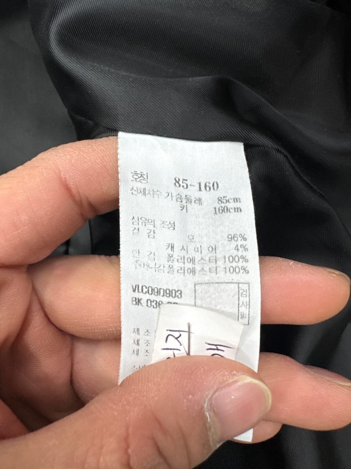 아떼 울 싱글코트 36 상품이미지5