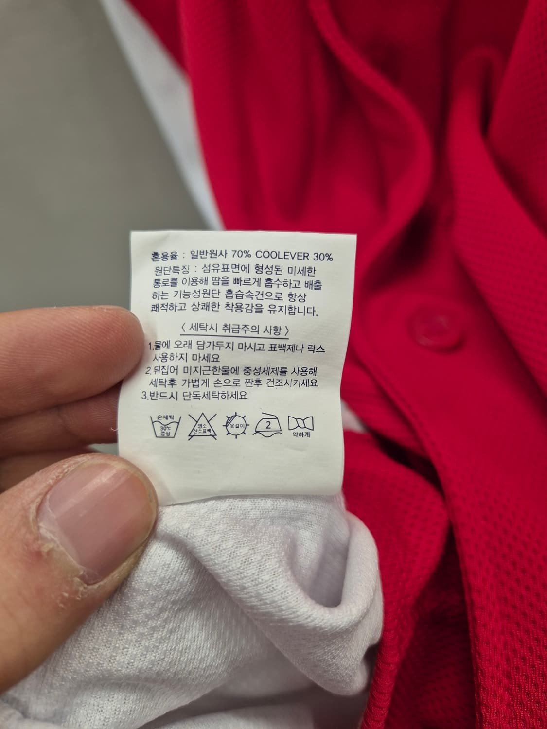 기아타이거즈 원정 유니폼 100 상품이미지6